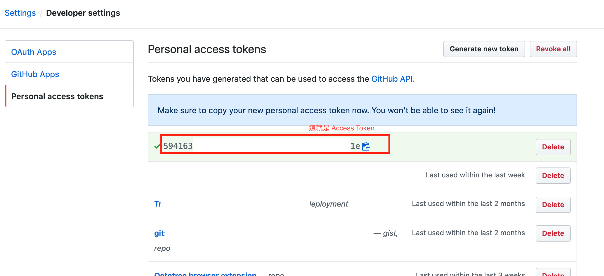 github token completed